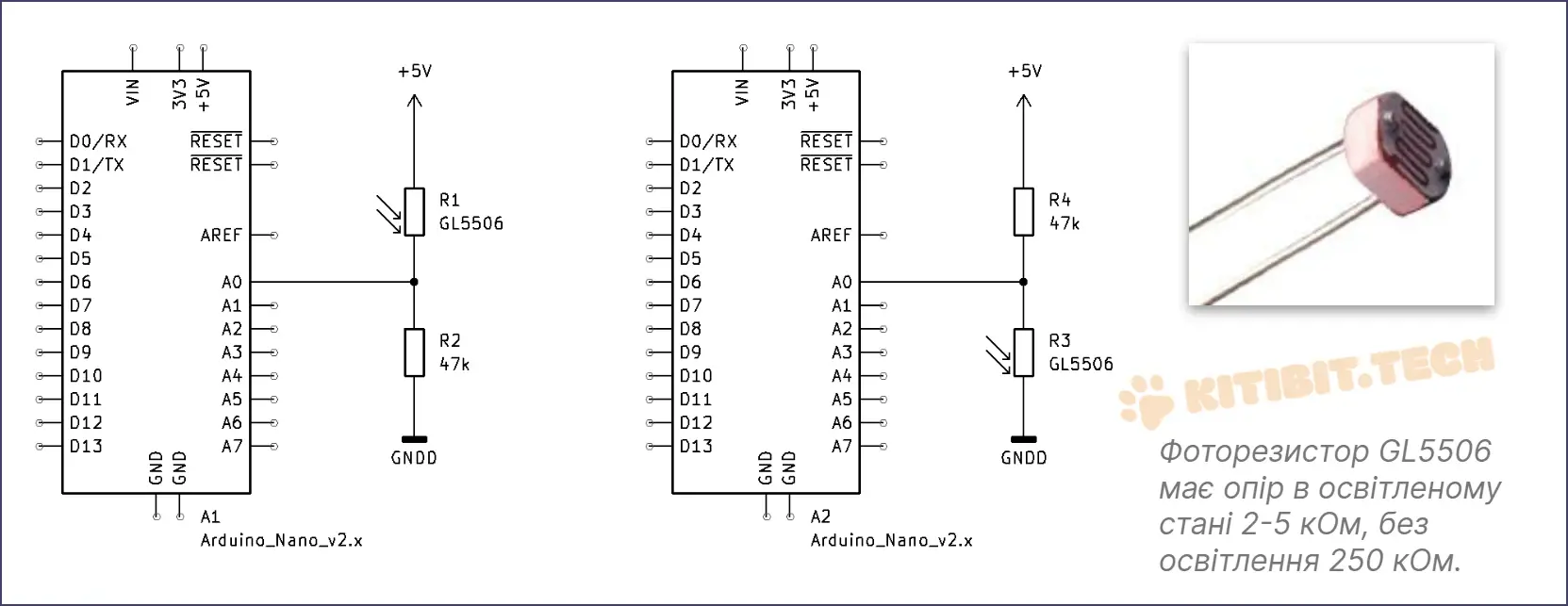 Підключення фоторезистора до мікроконтролера